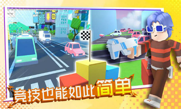 block休闲城市1