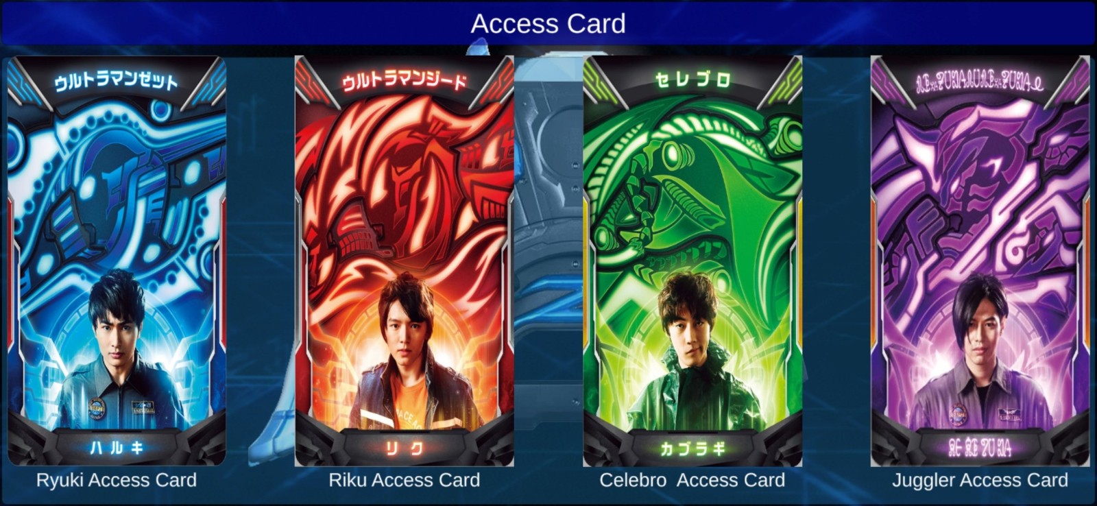 泽塔奥特曼变身器模拟器1