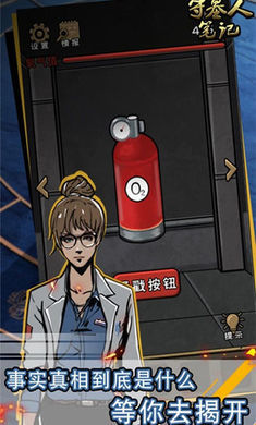 守墓人笔记免广告版1