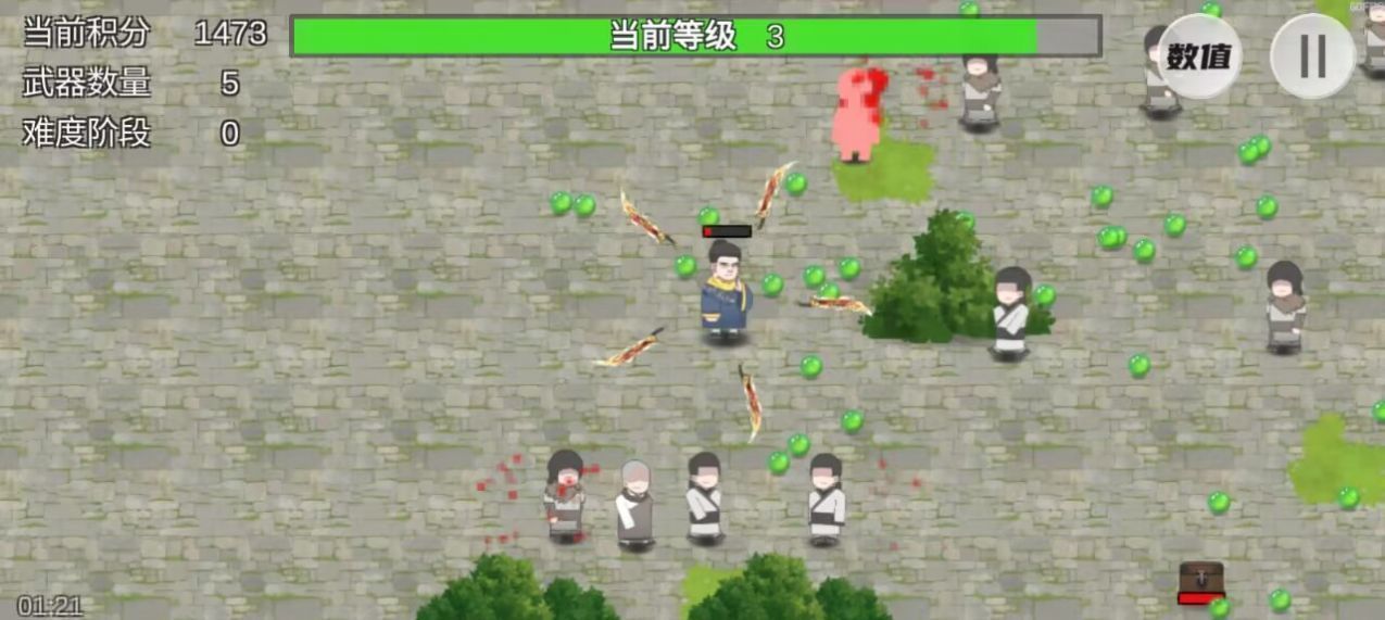鸠摩智转刀内置菜单3