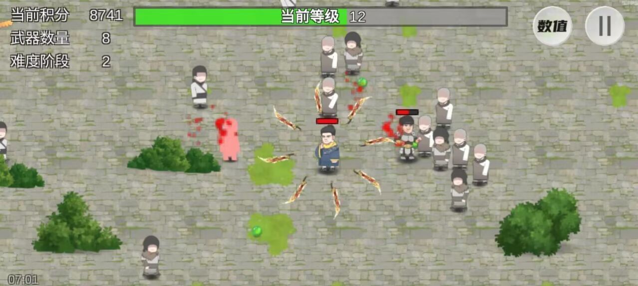 鸠摩智转刀内置菜单4