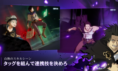 黑色五叶草魔法帝之道1