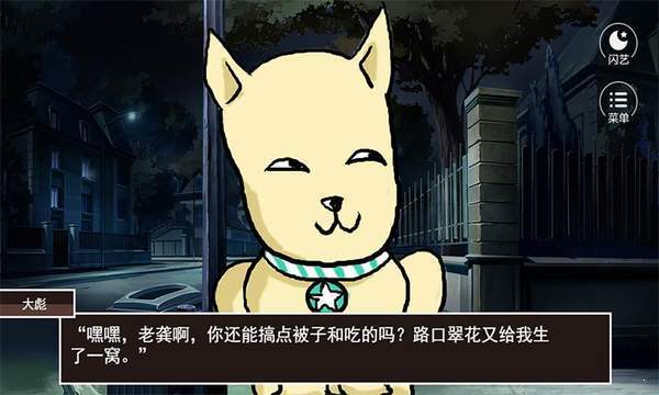 何以解忧唯有喵1