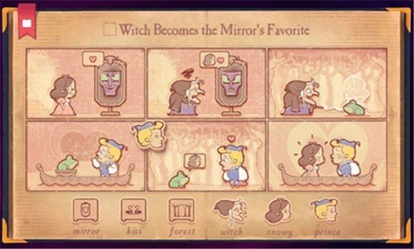 故事创说人国际服2