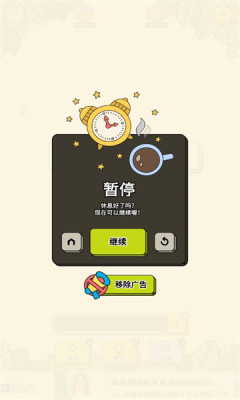 三个方块1