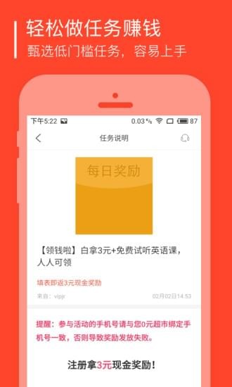 0元超市0