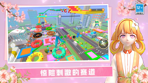 女神酷跑挑战2