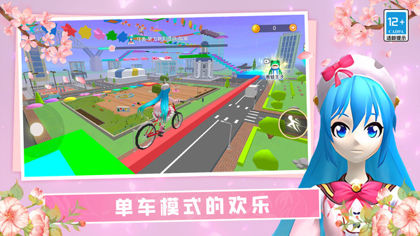女神酷跑挑战3