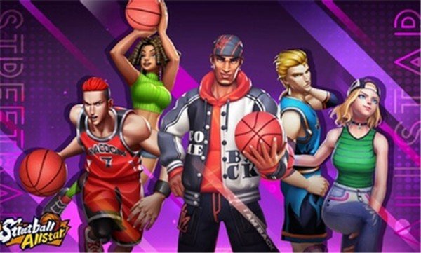 街球全明星国际服0