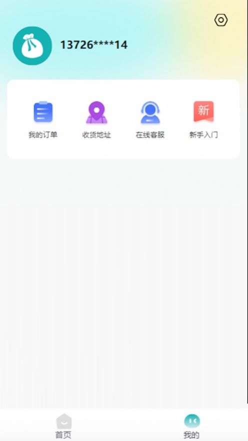 小锦囊0