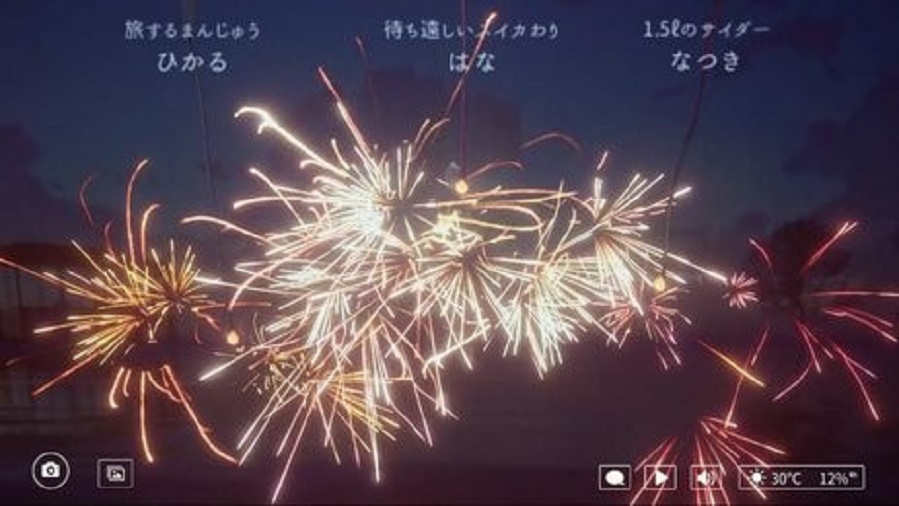 线香花火2