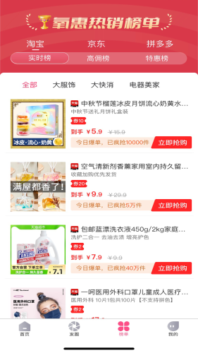 氧惠0