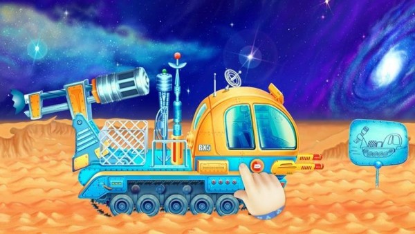 宇宙航天模拟器1