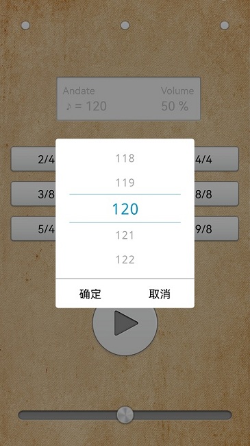 鼓机1