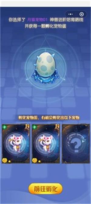 妖零宝贝1