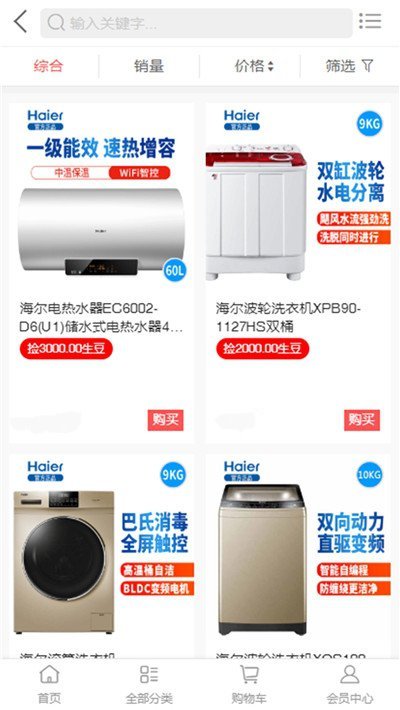 满捡商城