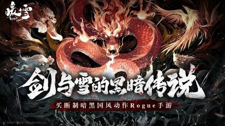 暖雪免费完整版5