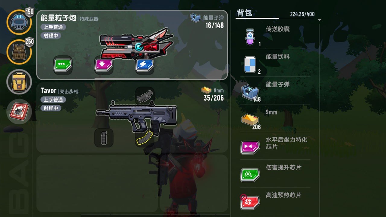 香肠派对ss81