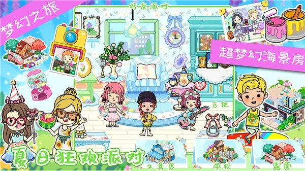 阿哈世界最新版 阿哈世界最新版