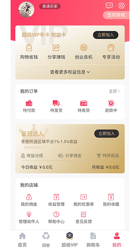 州客商城1
