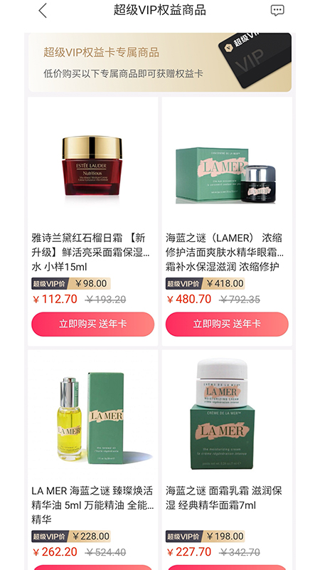 州客商城2