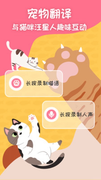 小绒猫狗3