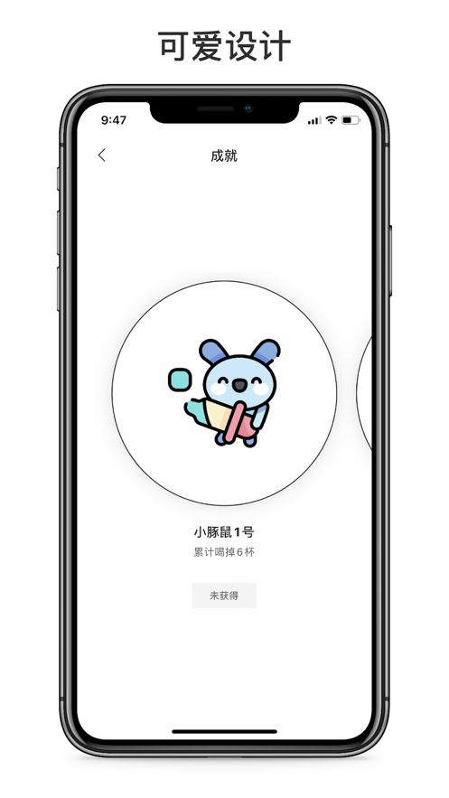 奶茶小本0