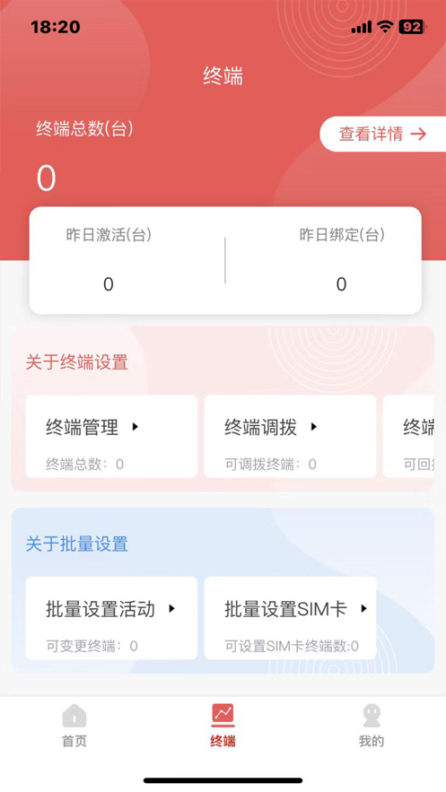 合力创富0