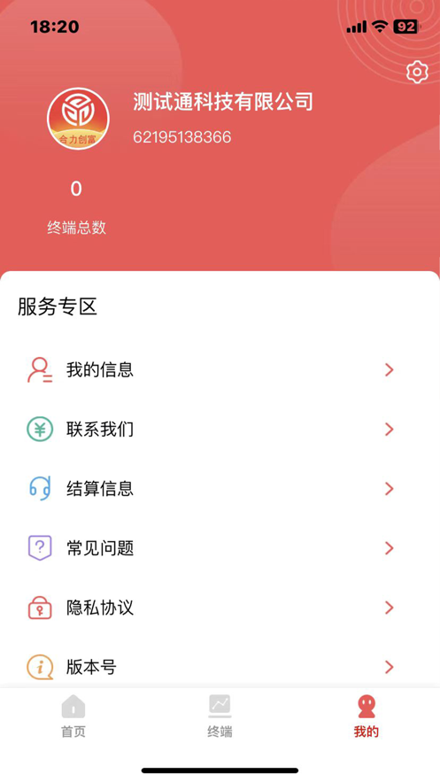 合力创富1