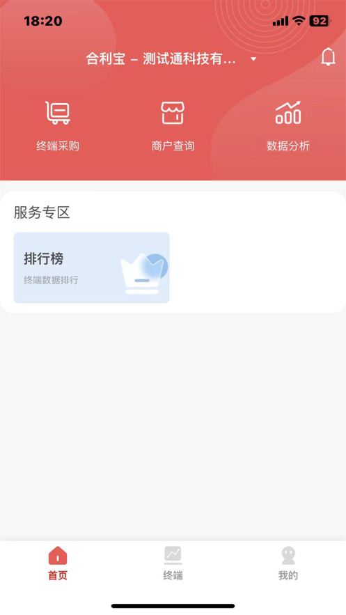 合力创富2