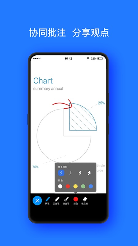 开会宝云会议2023最新2