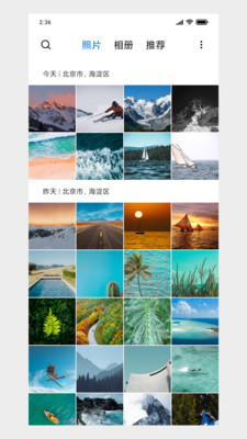小米相册