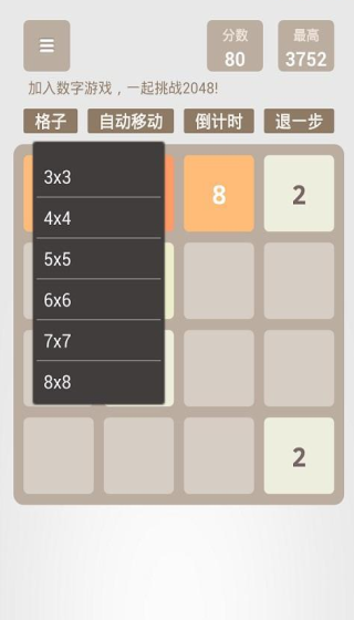 超级20483