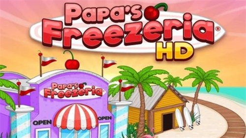 老爹冷饮店HD原版2