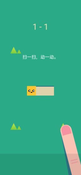 冲撞迷宫1