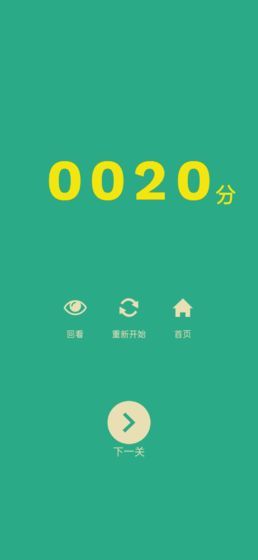 冲撞迷宫2