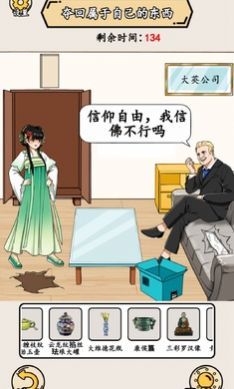 就我眼神好1