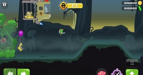 僵尸榨汁机无限内购版1