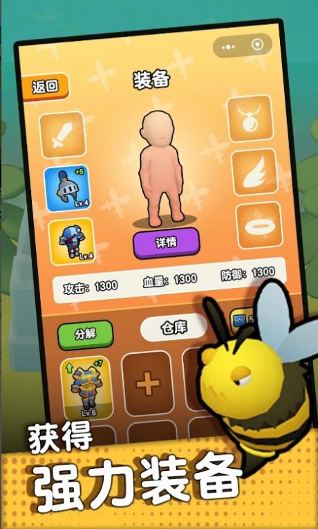 我要爆装备宠物岛3