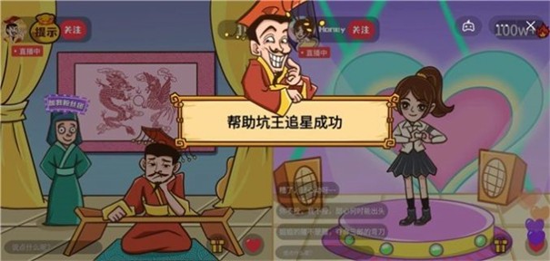 坑王降临夏日限定烦恼3