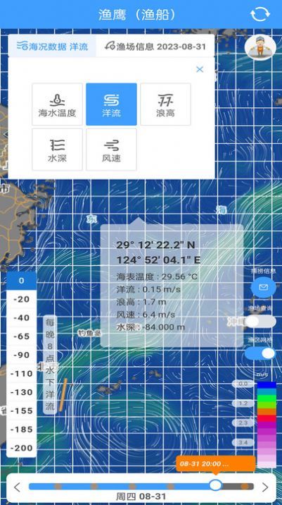 渔遥渔鹰0