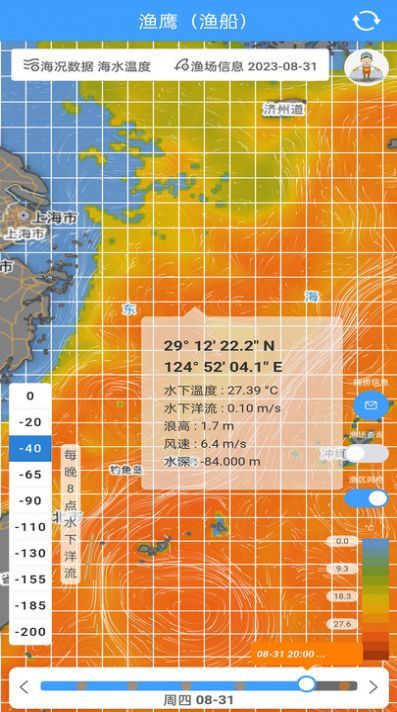 渔遥渔鹰1