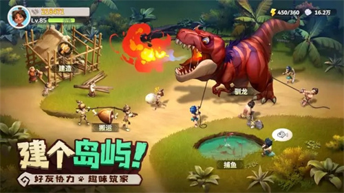 最后的原始人无限内购版3