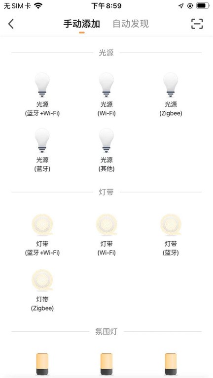 科斯特智控2