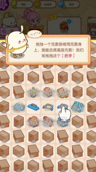 肥啾瘦身馆1