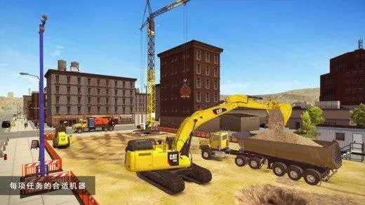 建筑模拟2全车解锁中文版1