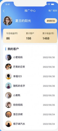 慧家良方教育学习