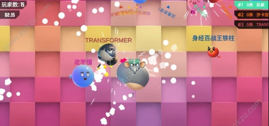 我要撞到爆2