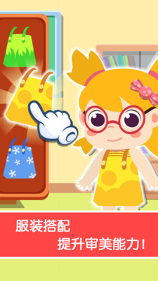 宝贝启蒙幼稚园2