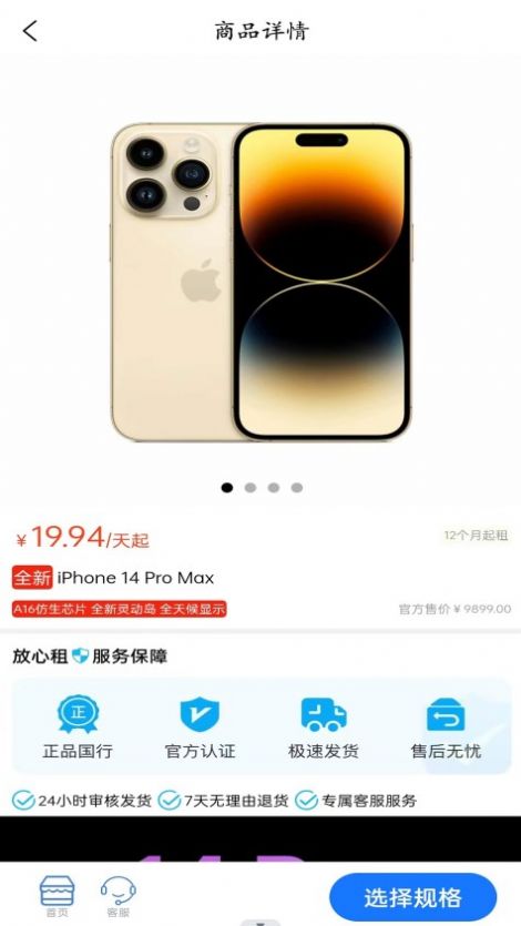 大象租1